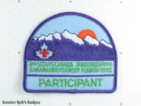 CJ'93 8th Canadian Jamboree Participant [CJ JAMB 08a]